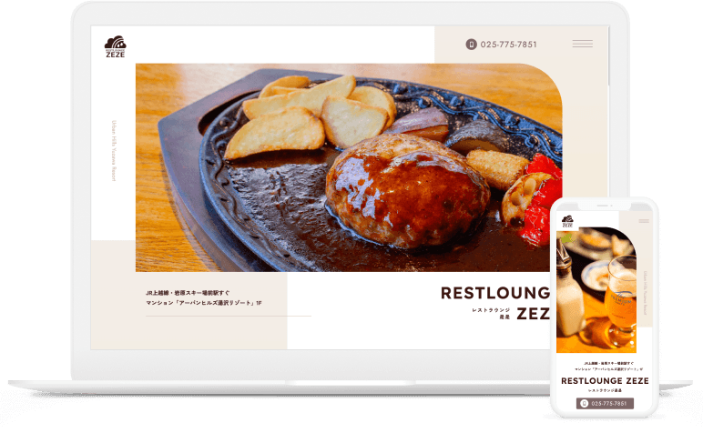 レストラウンジ・ZEZE
